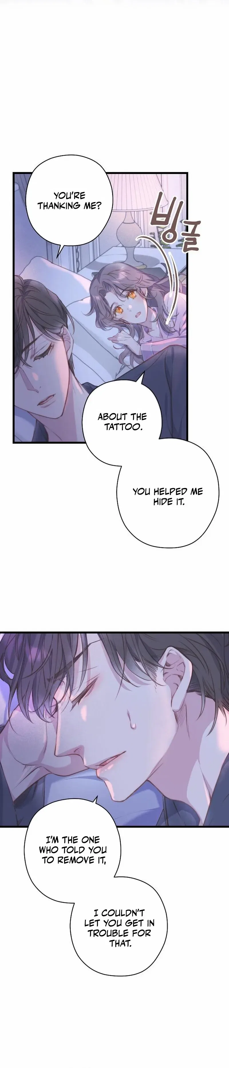 Couple’s Time Chapter 4 – Page 14