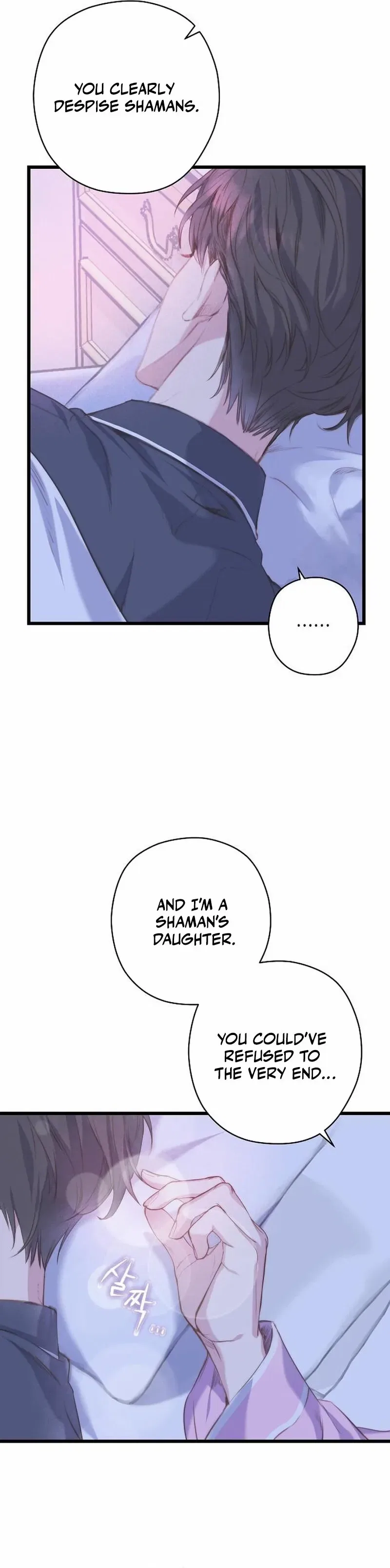 Couple’s Time Chapter 4 – Page 17
