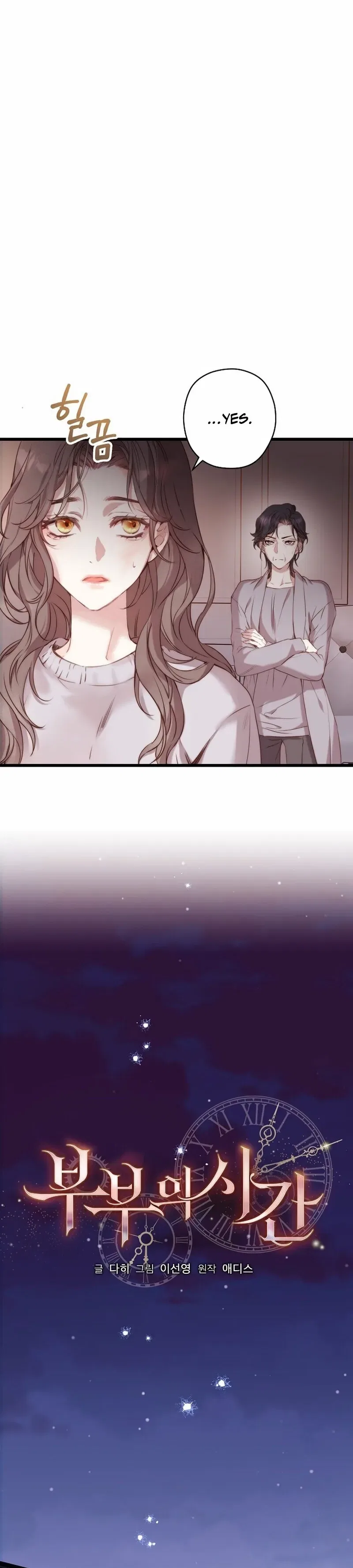 Couple’s Time Chapter 3 – Page 10