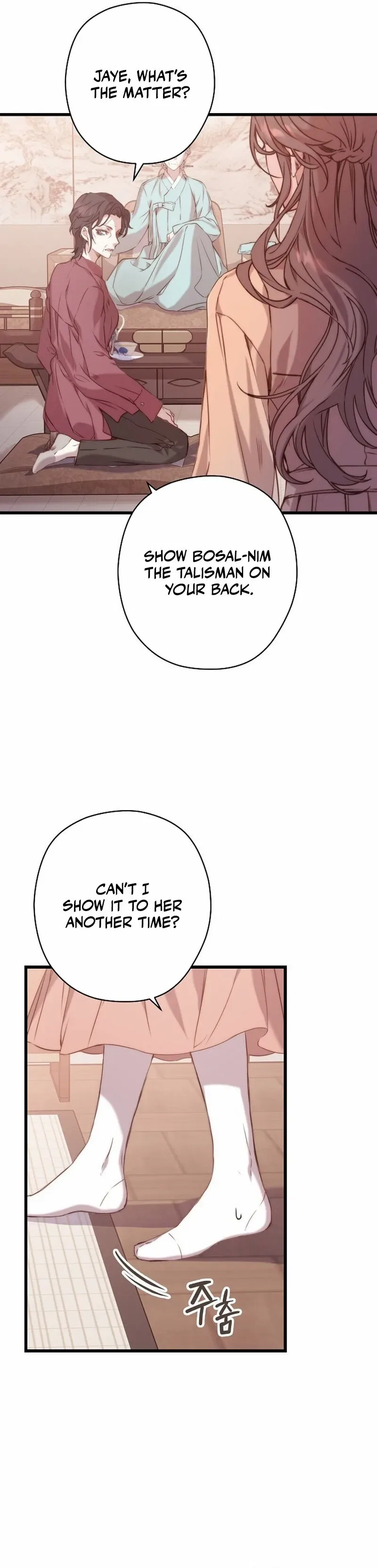 Couple’s Time Chapter 3 – Page 33