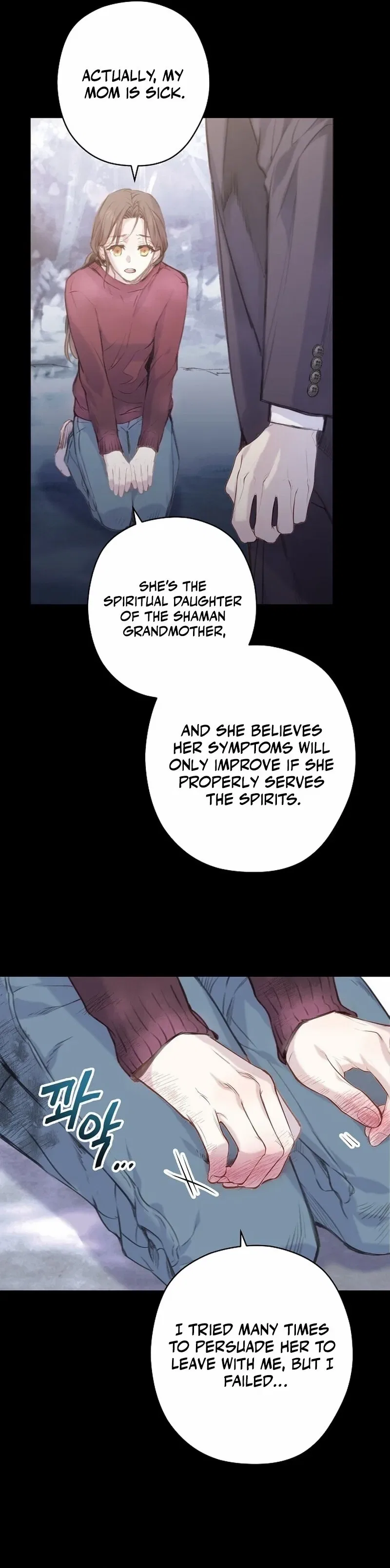 Couple’s Time Chapter 2 – Page 7