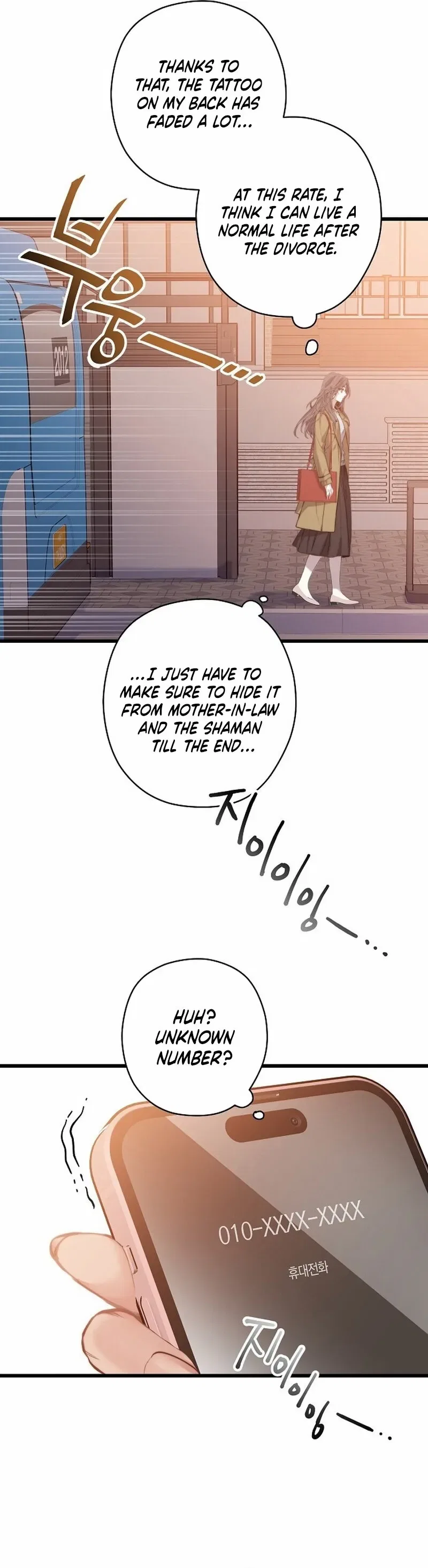 Couple’s Time Chapter 2 – Page 27