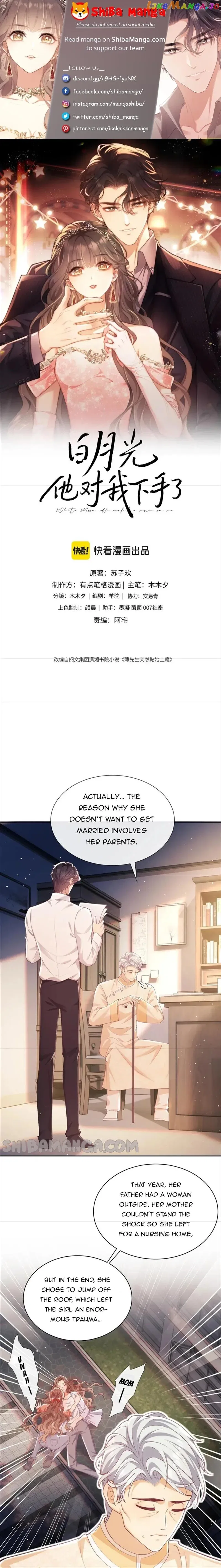 White Moon He Made a Move On Me Chapter 12 – Page 1