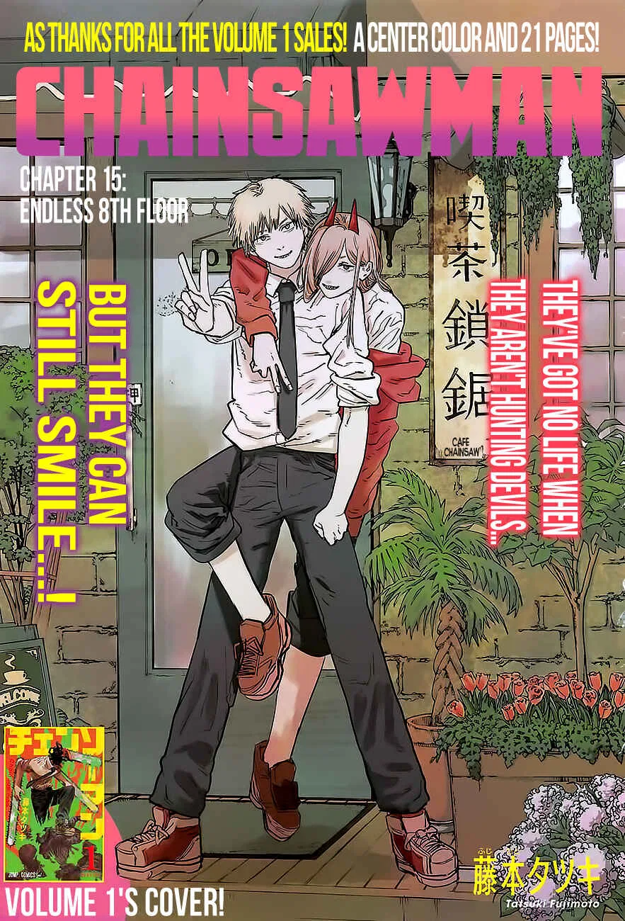 Chainsaw Man Chainsaw Man Chapter 15 – Page 1
