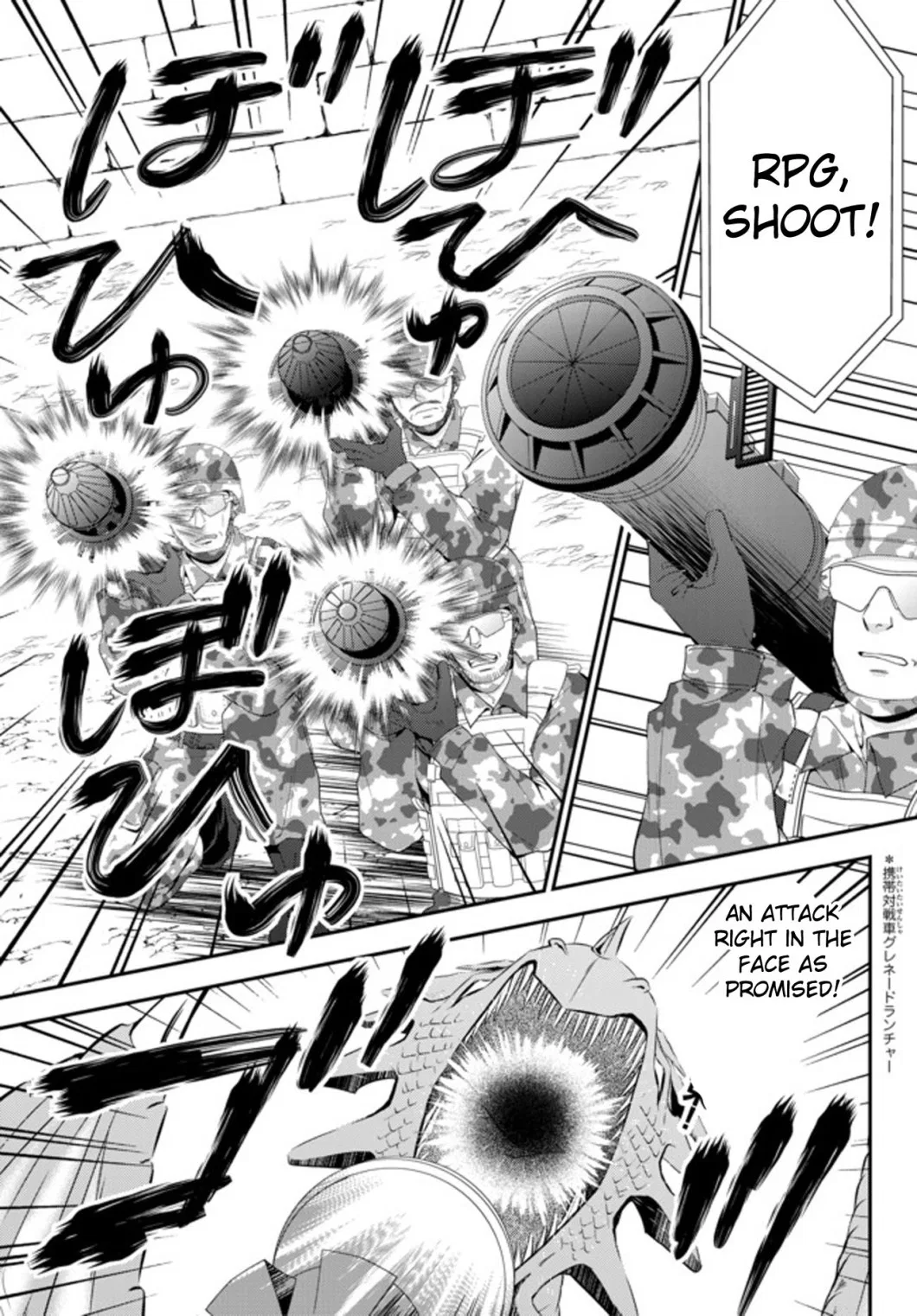 Rougo ni Sonaete Isekai de 8-manmai no Kinka wo Tamemasu Chapter 33.2 – Page 1
