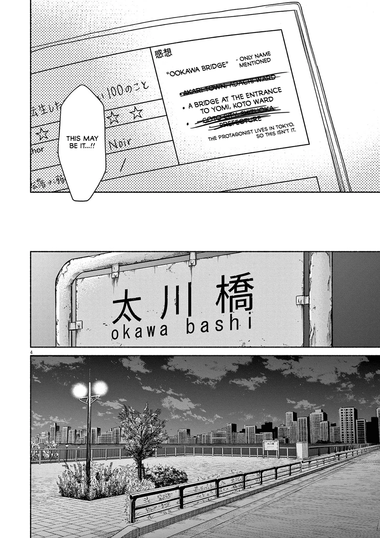 Watashi No Musuko Ga Isekai Tensei Shitappoi Chapter 35 – Page 4