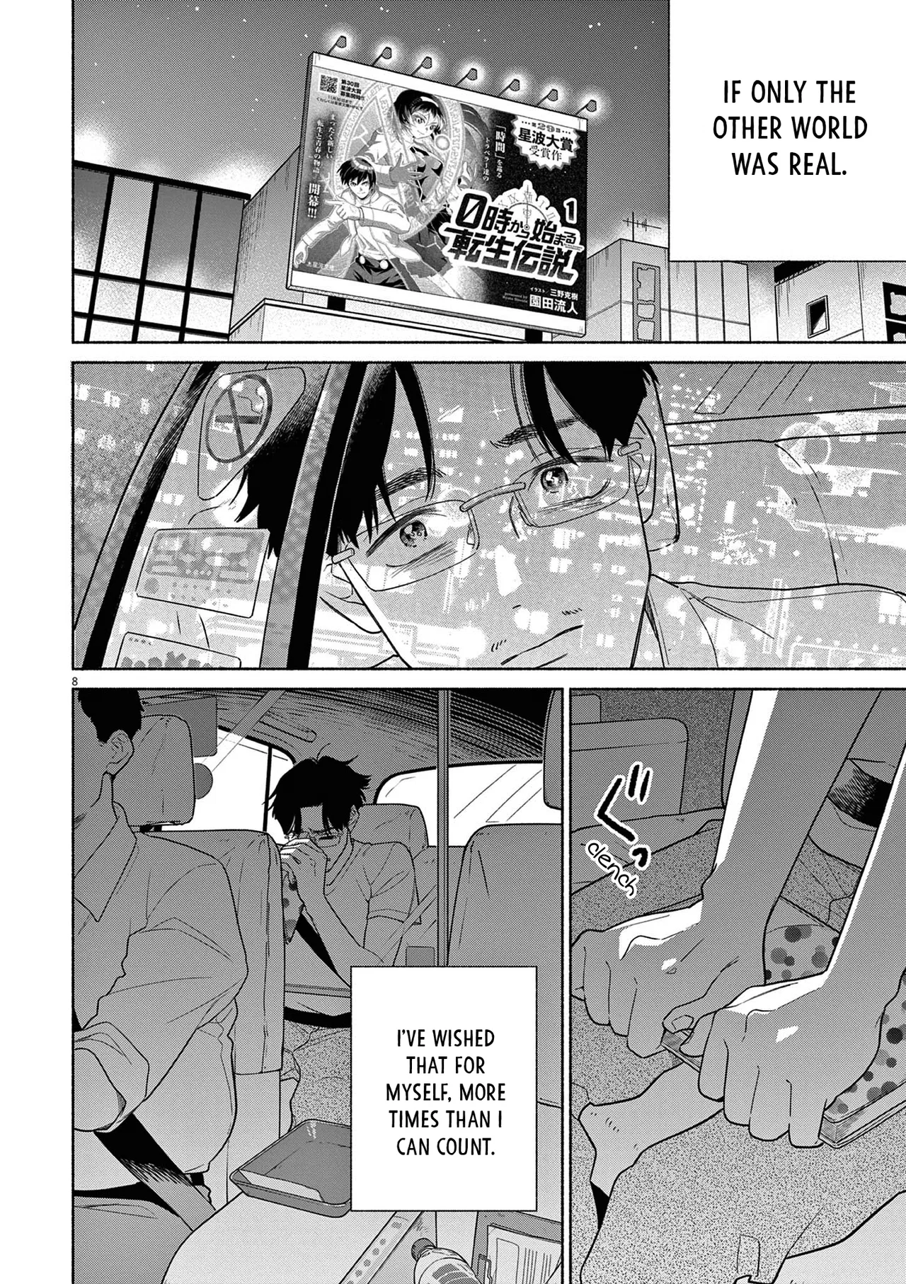 Watashi No Musuko Ga Isekai Tensei Shitappoi Chapter 35 – Page 8