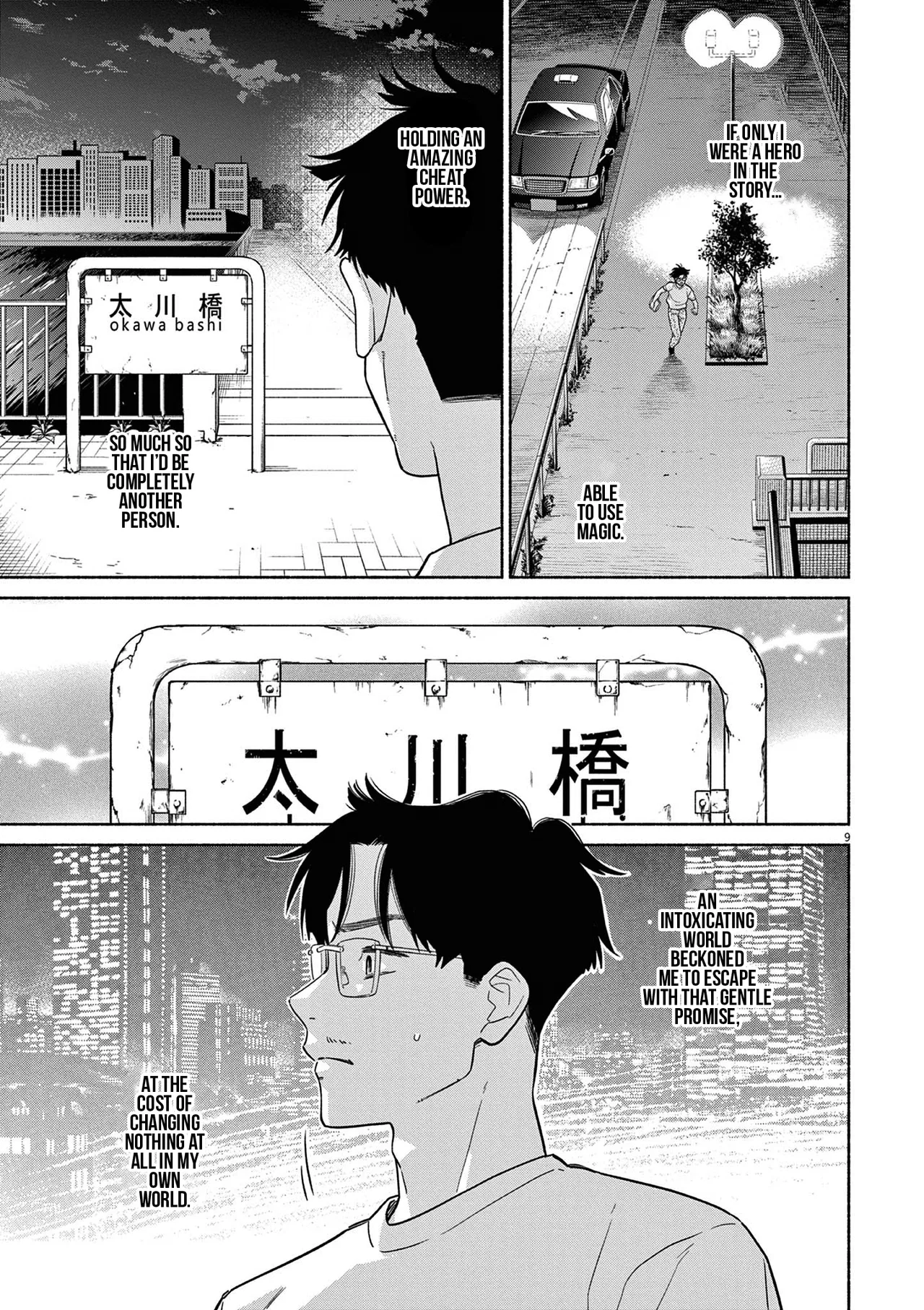 Watashi No Musuko Ga Isekai Tensei Shitappoi Chapter 35 – Page 9