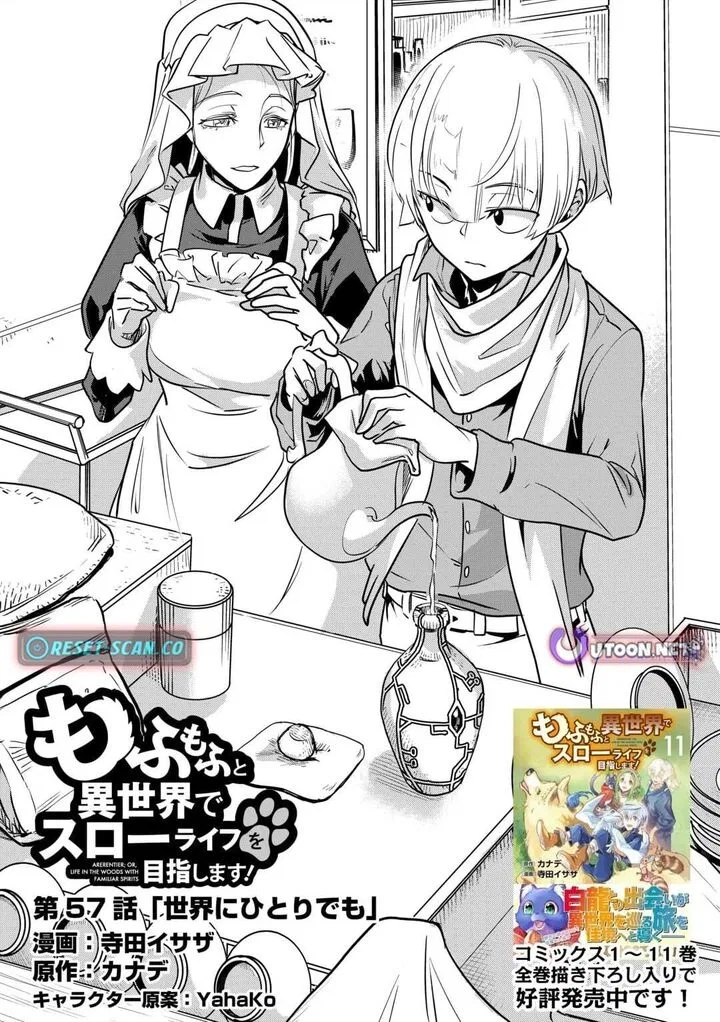 Mofumofu To Isekai Slow Life O Mezashimasu! Chapter 57 – Page 1