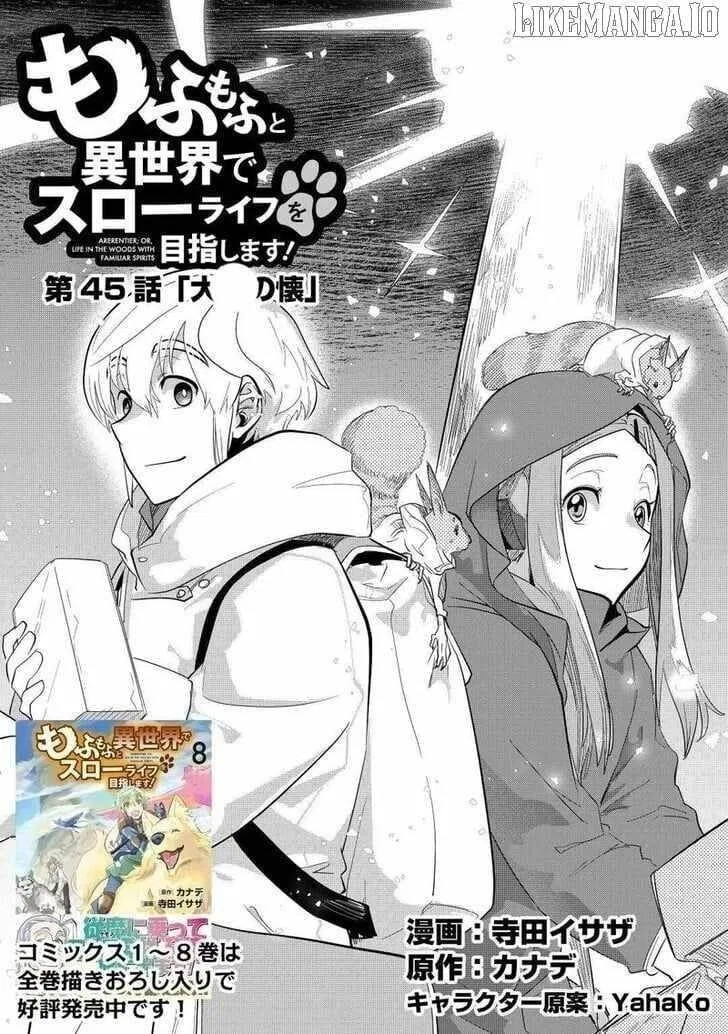 Mofumofu To Isekai Slow Life O Mezashimasu! Chapter 45 – Page 1