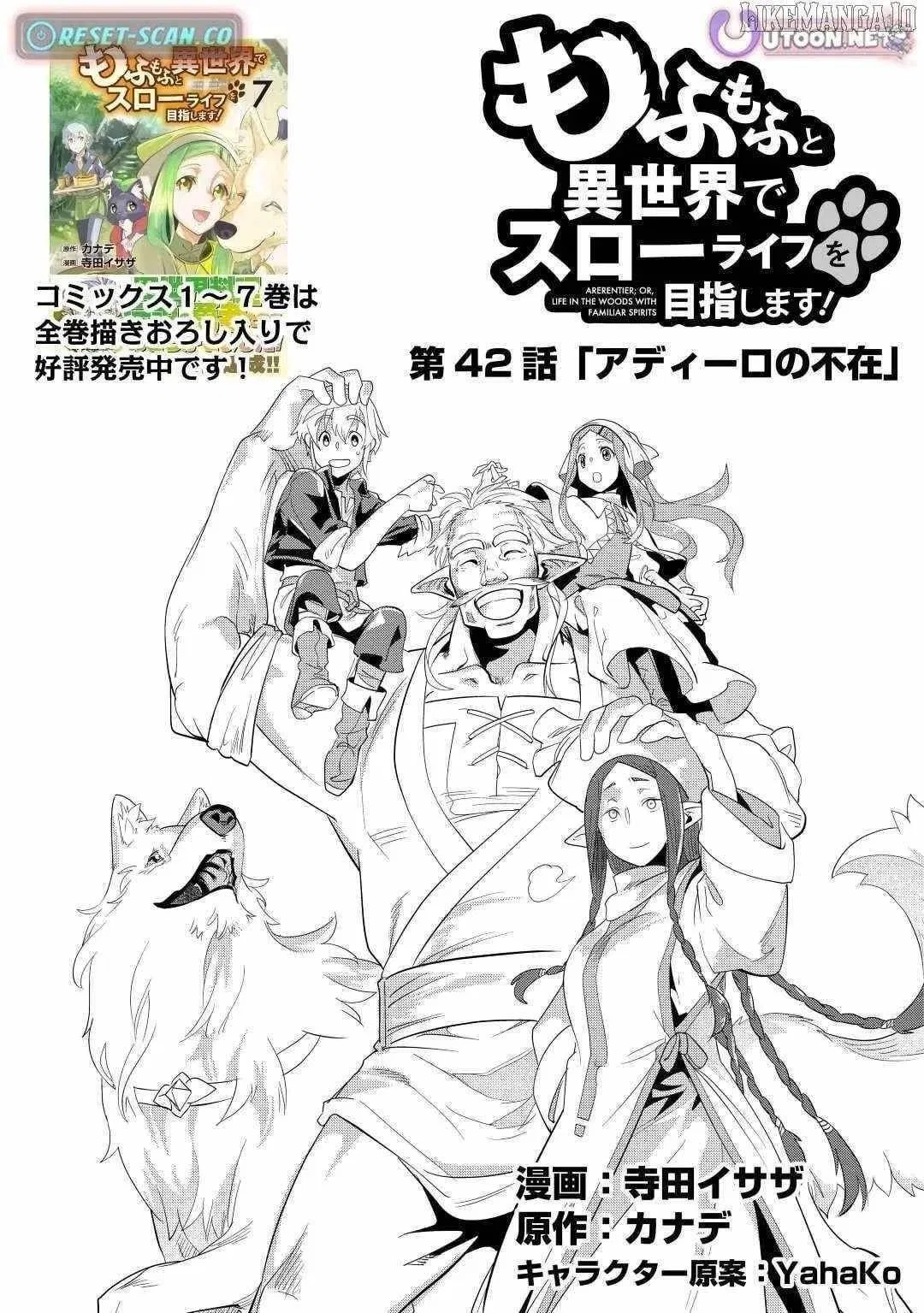 Mofumofu To Isekai Slow Life O Mezashimasu! Chapter 42 – Page 1