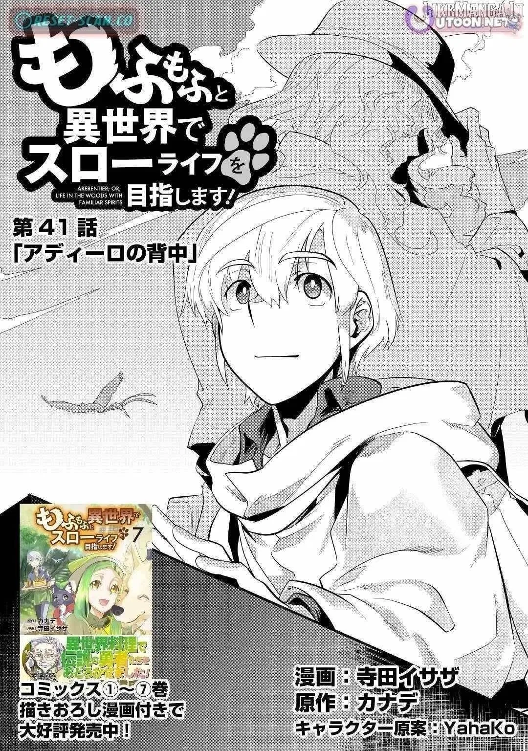 Mofumofu To Isekai Slow Life O Mezashimasu! Chapter 41 – Page 1