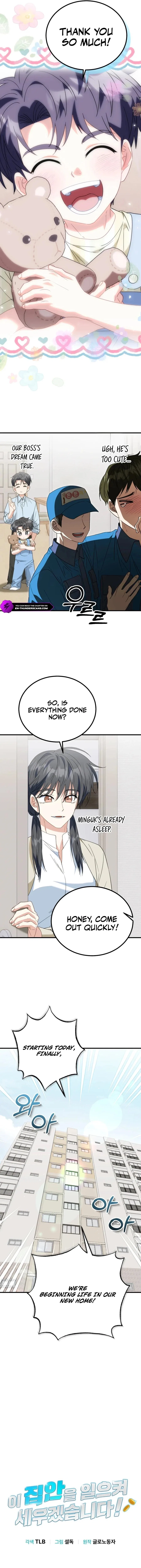 I Will Raise This Family Up Chapter 31 – Page 4