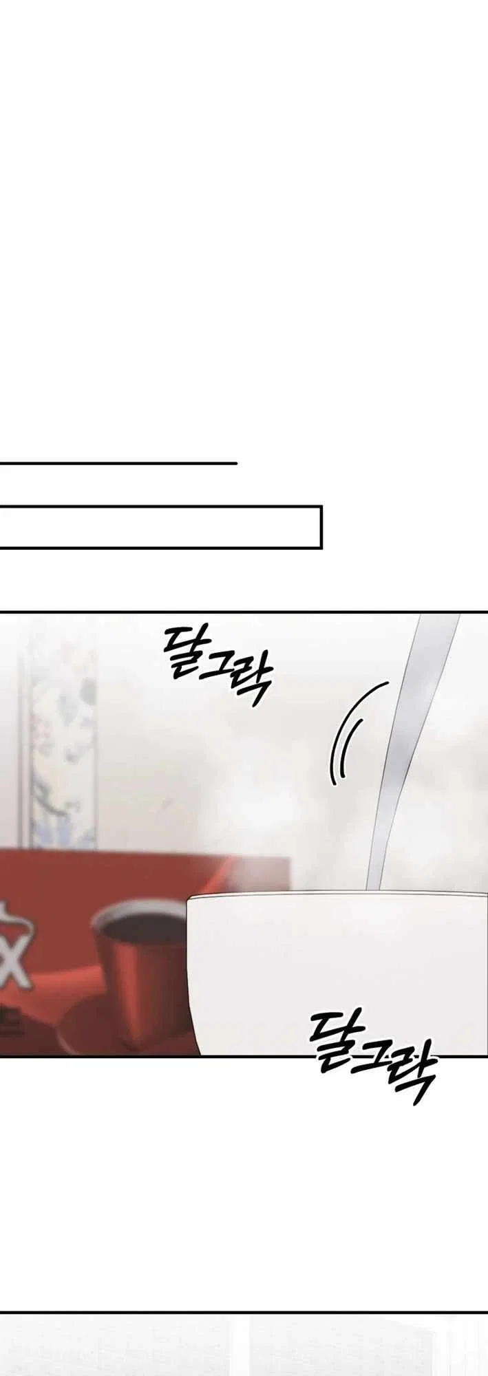 I Will Raise This Family Up Chapter 24 – Page 43