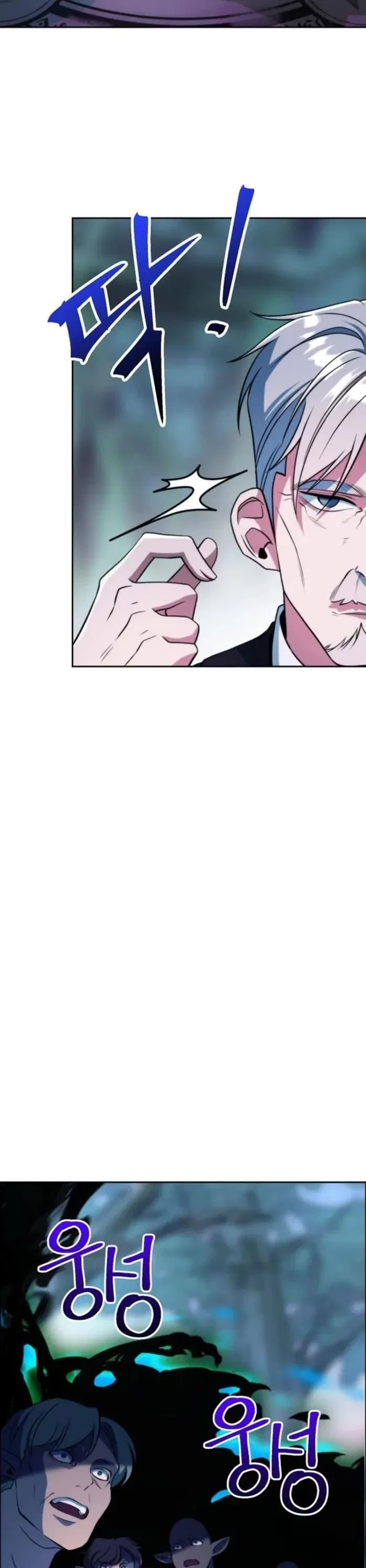 Archmage Transcending Through Regression Chapter 150 – Page 12