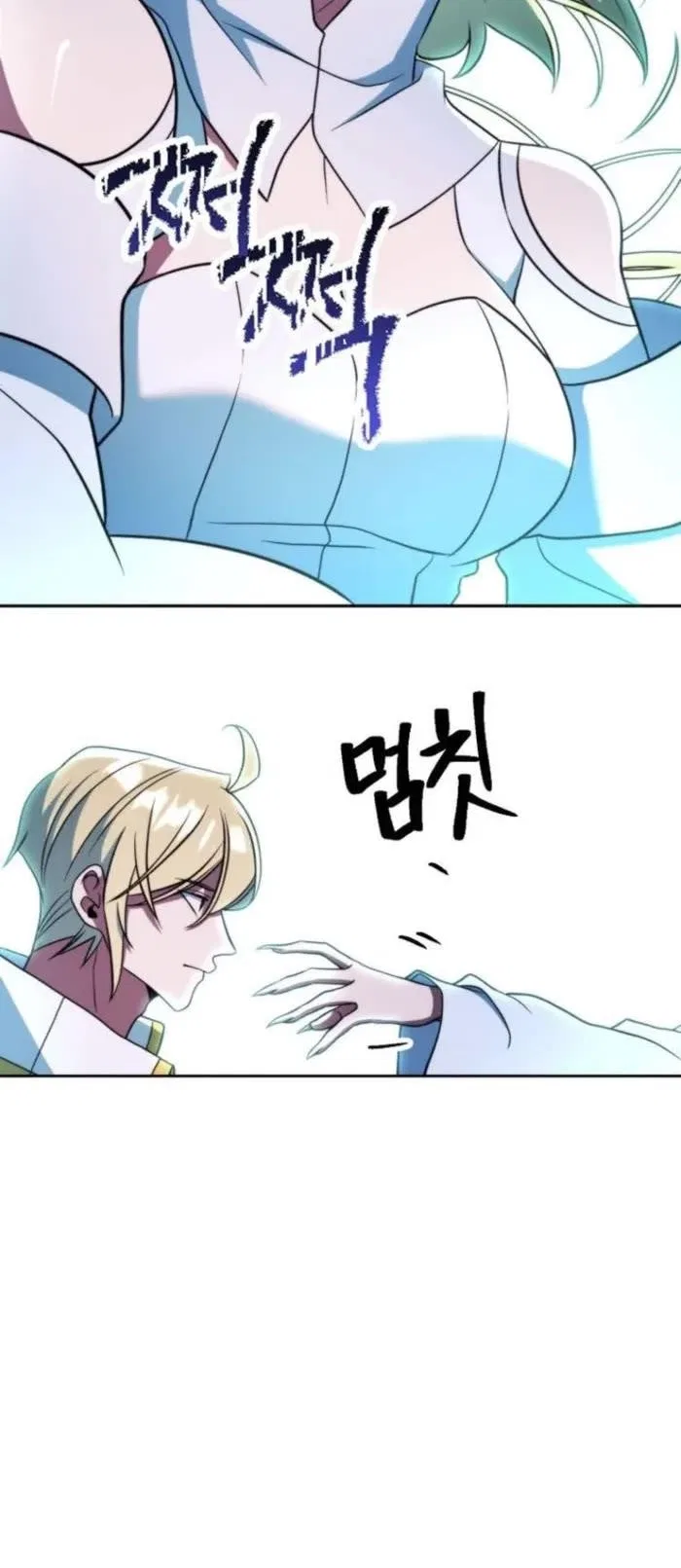 Archmage Transcending Through Regression Chapter 150 – Page 42