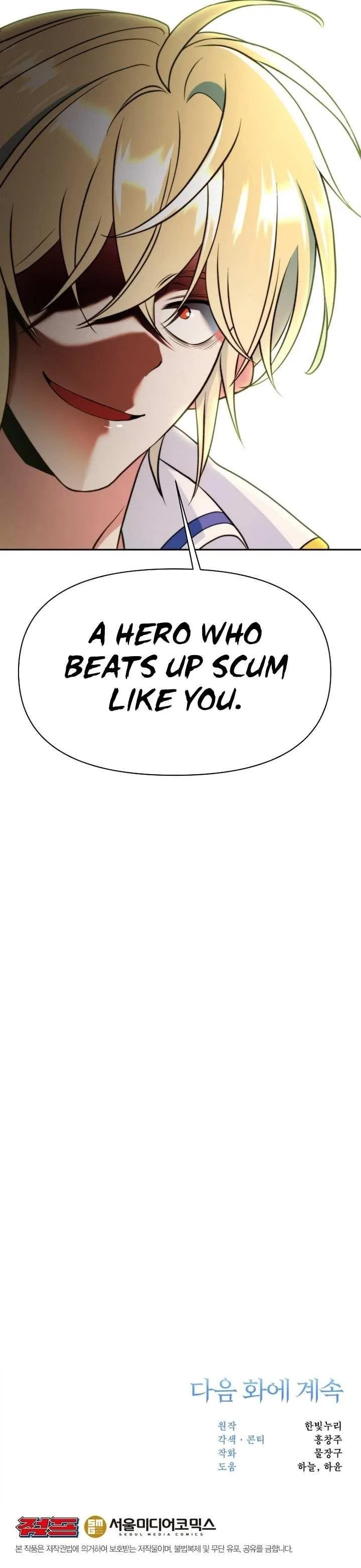 Archmage Transcending Through Regression Chapter 141 – Page 12