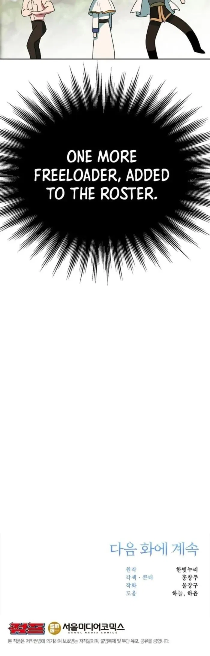 Archmage Transcending Through Regression Chapter 119 – Page 56