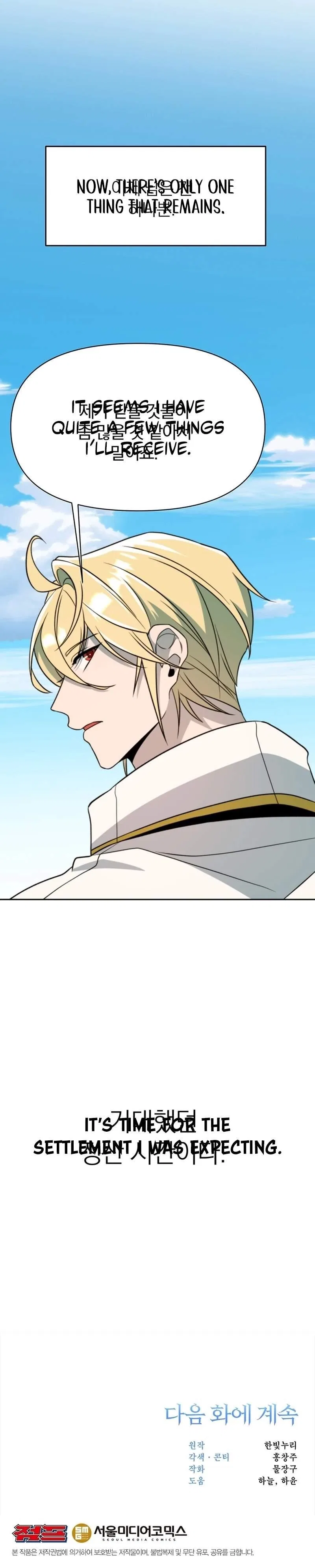 Archmage Transcending Through Regression Chapter 117 – Page 23