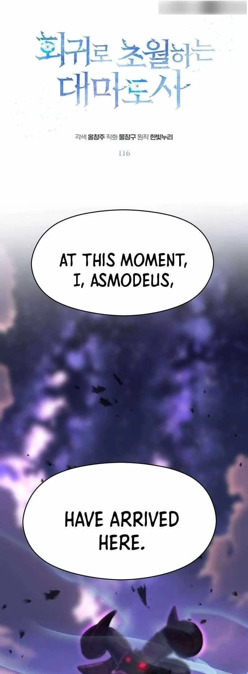 Archmage Transcending Through Regression Chapter 116 – Page 1