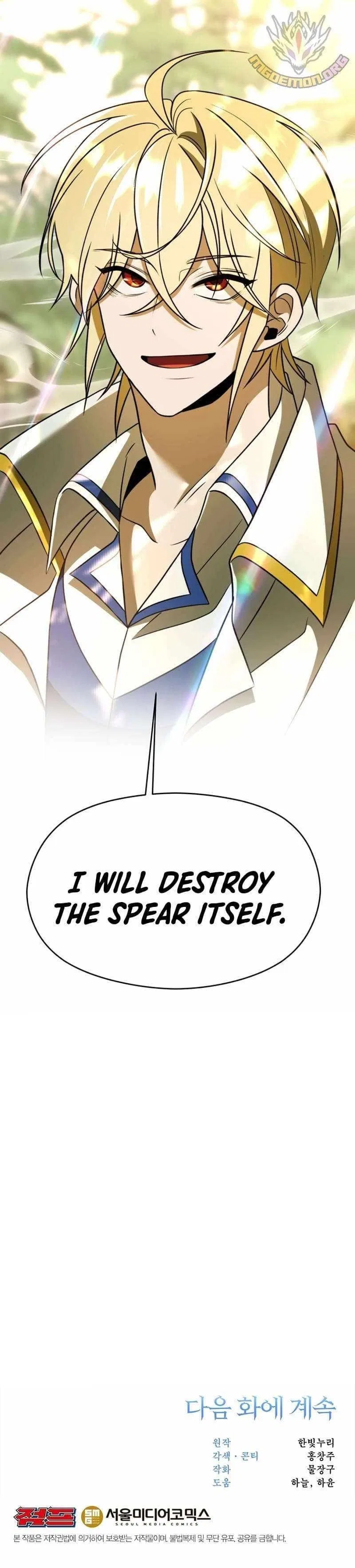 Archmage Transcending Through Regression Chapter 113 – Page 17