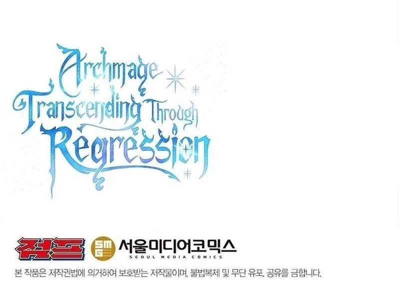 Archmage Transcending Through Regression Chapter 108 – Page 19