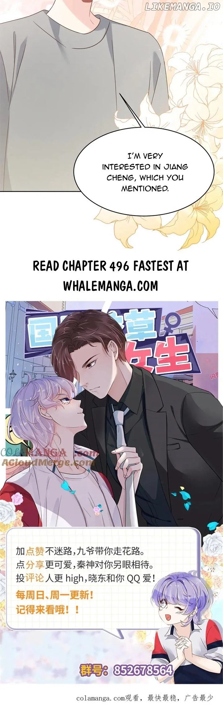 National School Prince Is A Girl Chapter 495 – Page 17