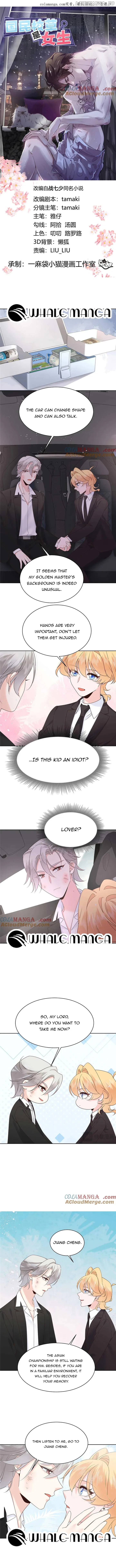 National School Prince Is A Girl Chapter 492 – Page 1