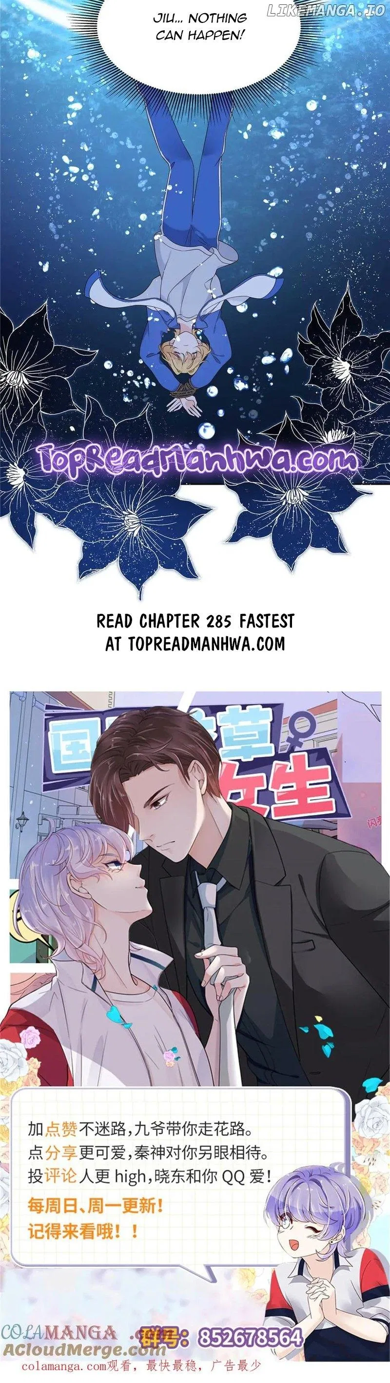 National School Prince Is A Girl Chapter 484 – Page 7