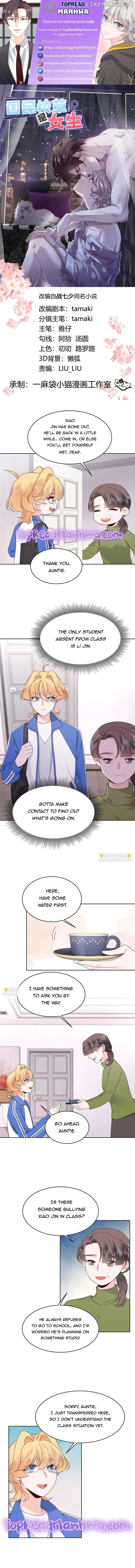 National School Prince Is A Girl Chapter 468 – Page 1
