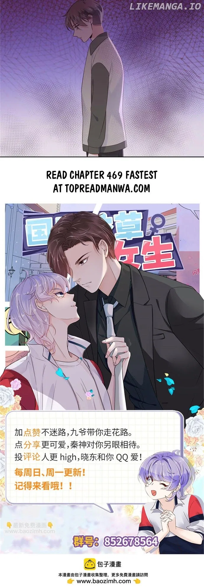 National School Prince Is A Girl Chapter 468 – Page 7