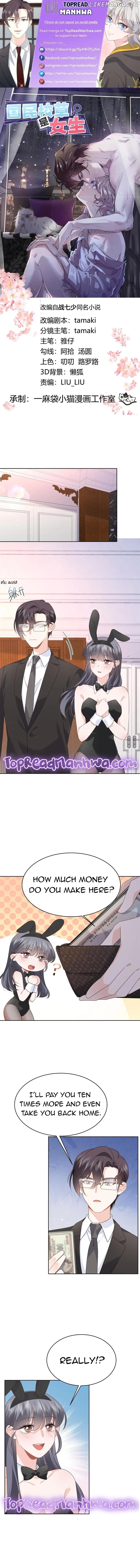 National School Prince Is A Girl Chapter 466 – Page 1