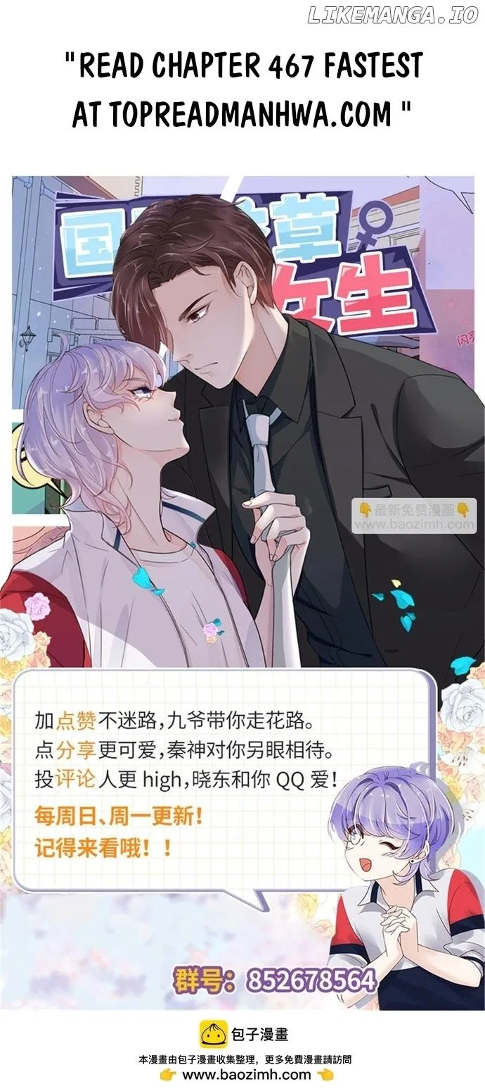 National School Prince Is A Girl Chapter 466 – Page 6