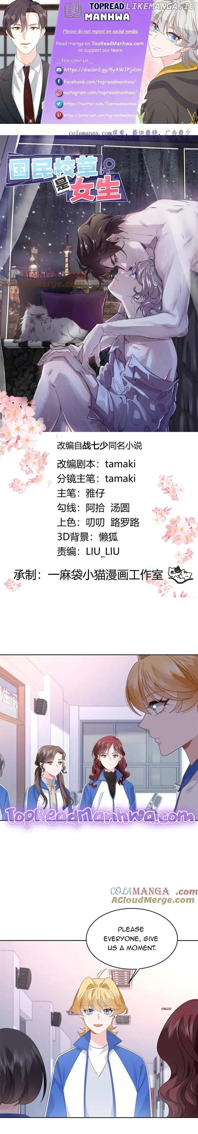National School Prince Is A Girl Chapter 463 – Page 1