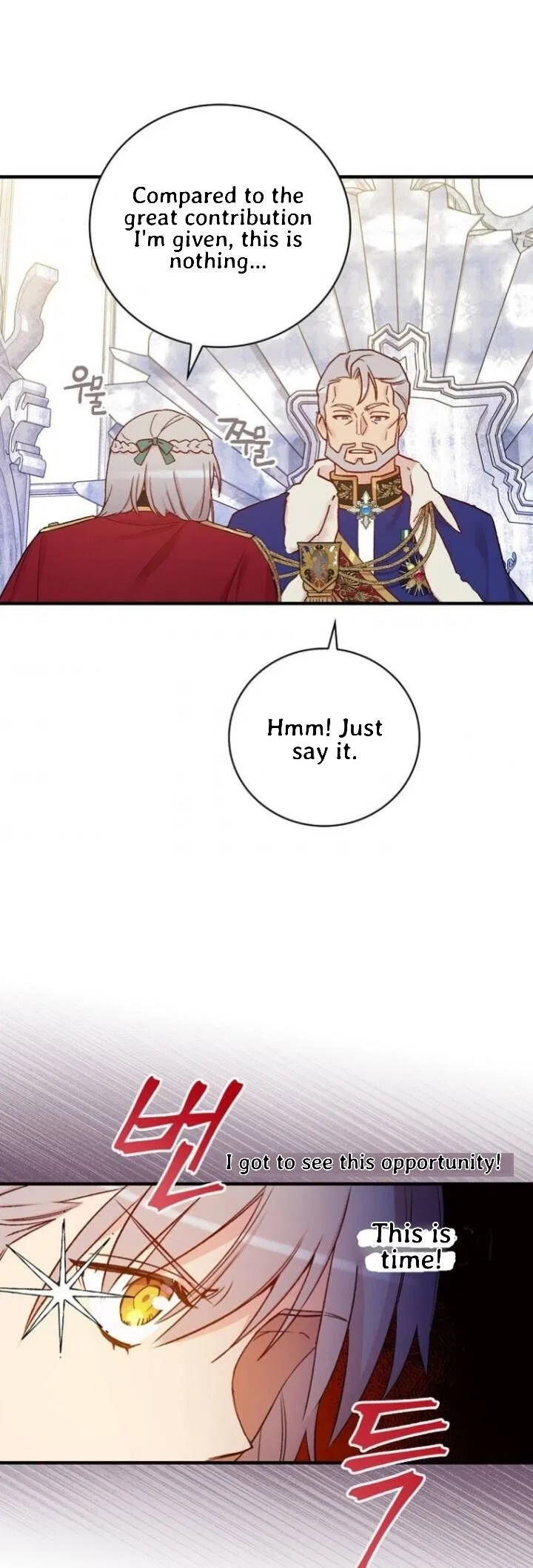 A Red Knight Does Not Blindly Follow Money Chapter 52 – Page 7