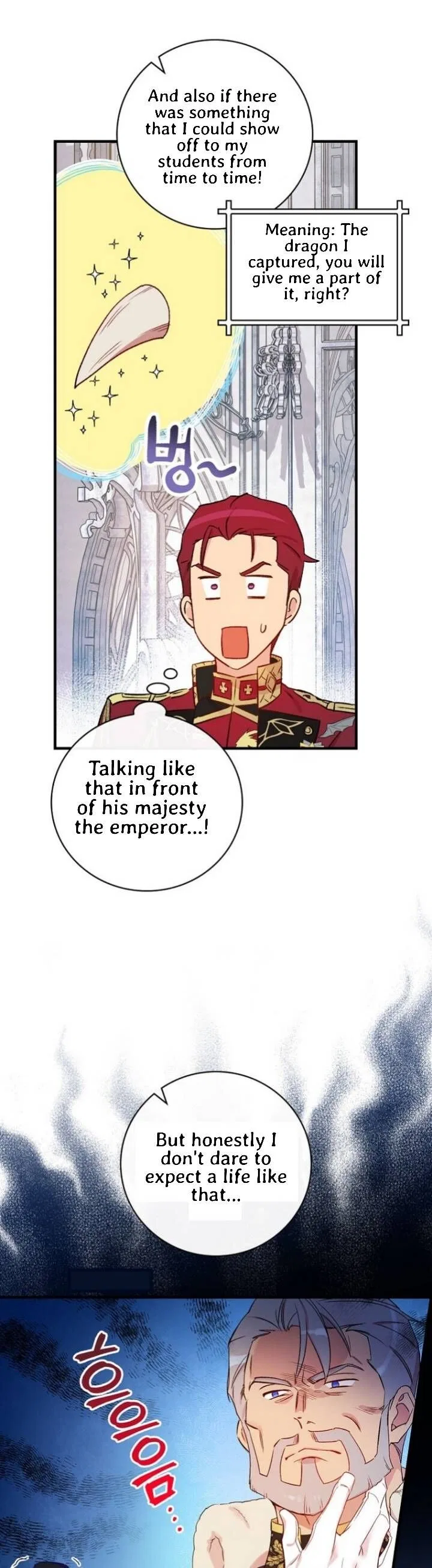 A Red Knight Does Not Blindly Follow Money Chapter 52 – Page 11