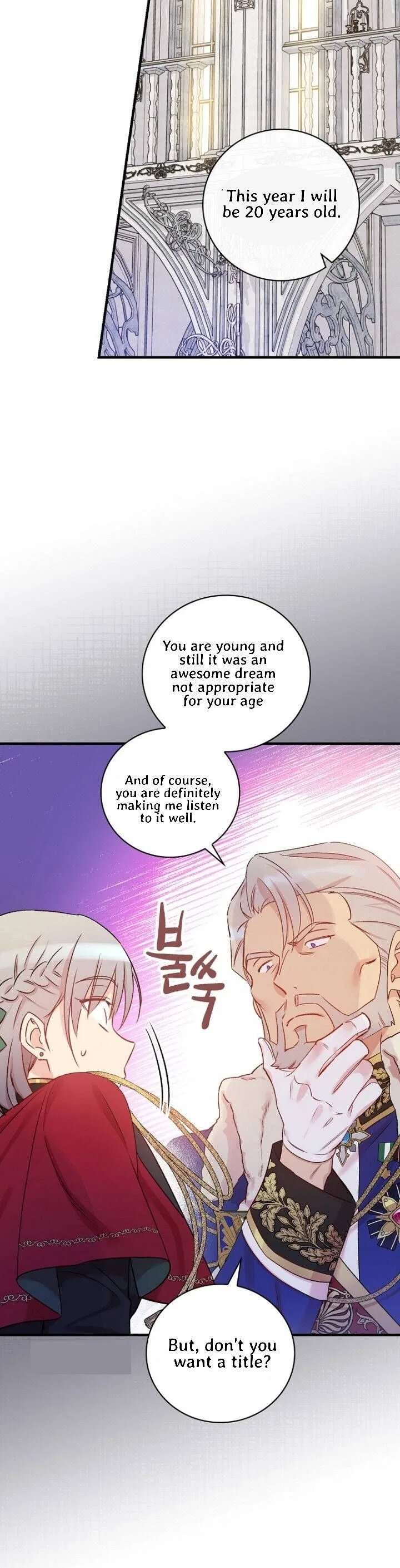 A Red Knight Does Not Blindly Follow Money Chapter 52 – Page 13