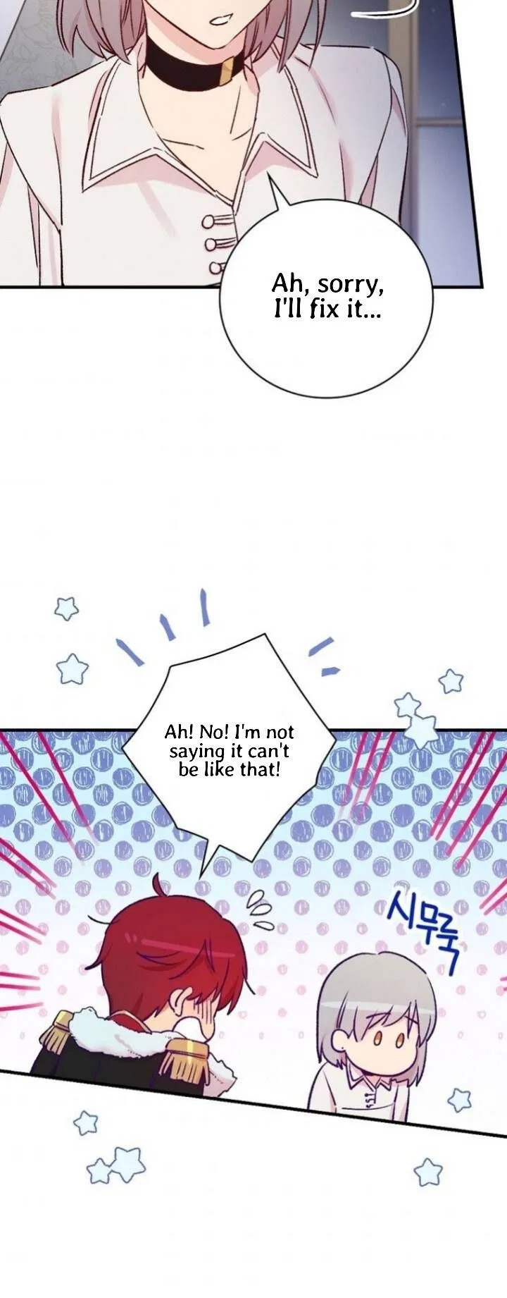 A Red Knight Does Not Blindly Follow Money Chapter 51 – Page 27