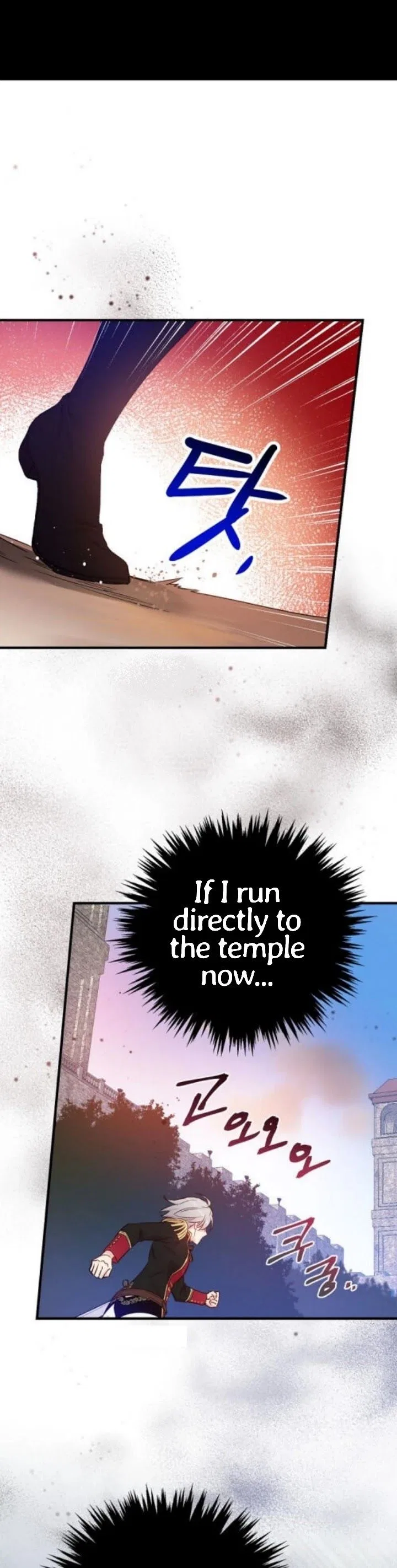 A Red Knight Does Not Blindly Follow Money Chapter 44 – Page 13