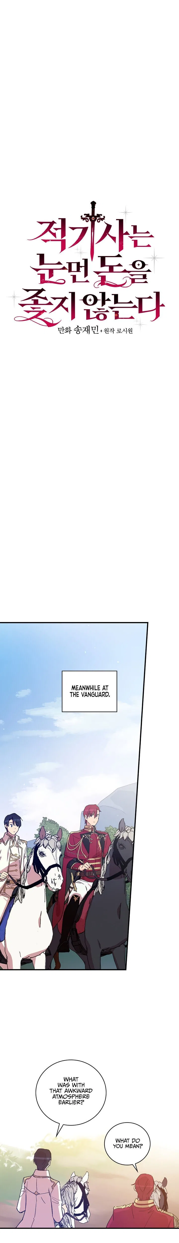 A Red Knight Does Not Blindly Follow Money Chapter 23 – Page 6