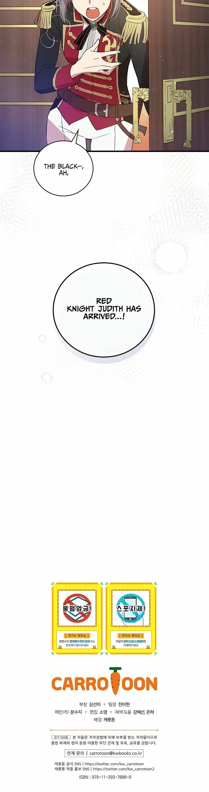 A Red Knight Does Not Blindly Follow Money Chapter 7 – Page 21