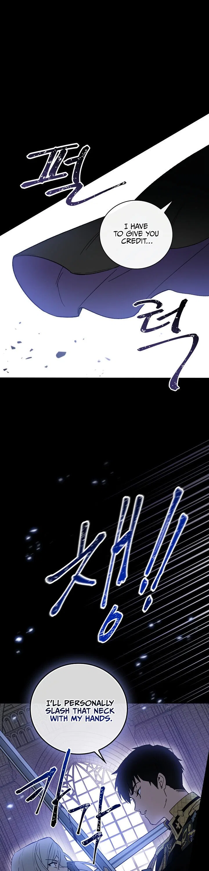 A Red Knight Does Not Blindly Follow Money Chapter 1 – Page 6
