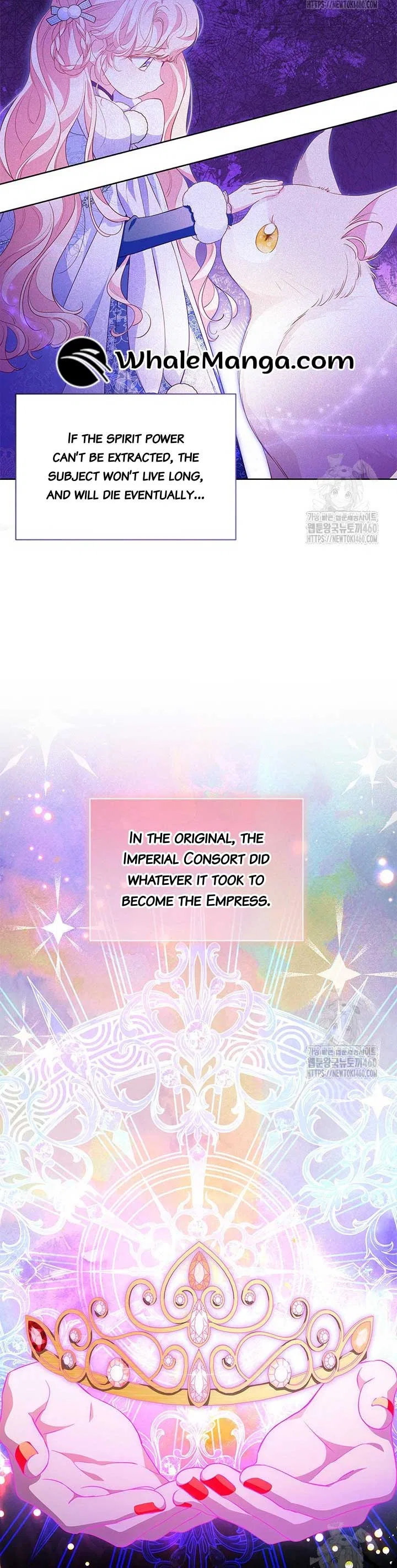 Why Are You Obsessed When I Reject Your Favor Chapter 27 – Page 16