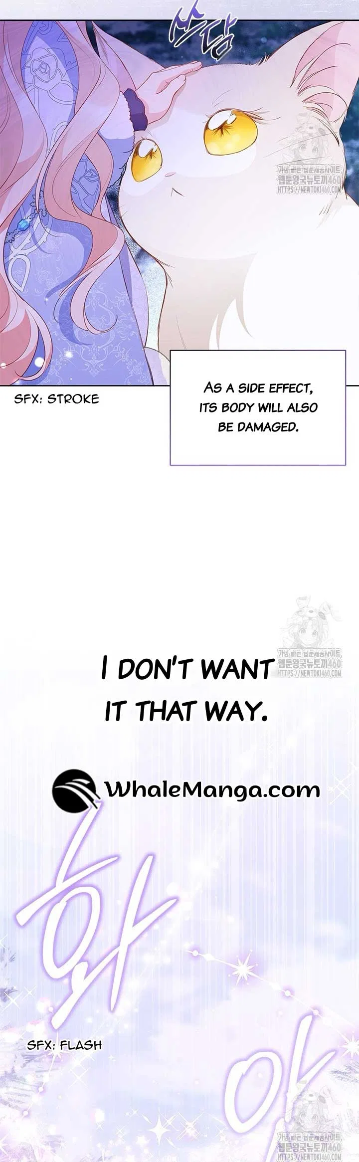Why Are You Obsessed When I Reject Your Favor Chapter 27 – Page 21