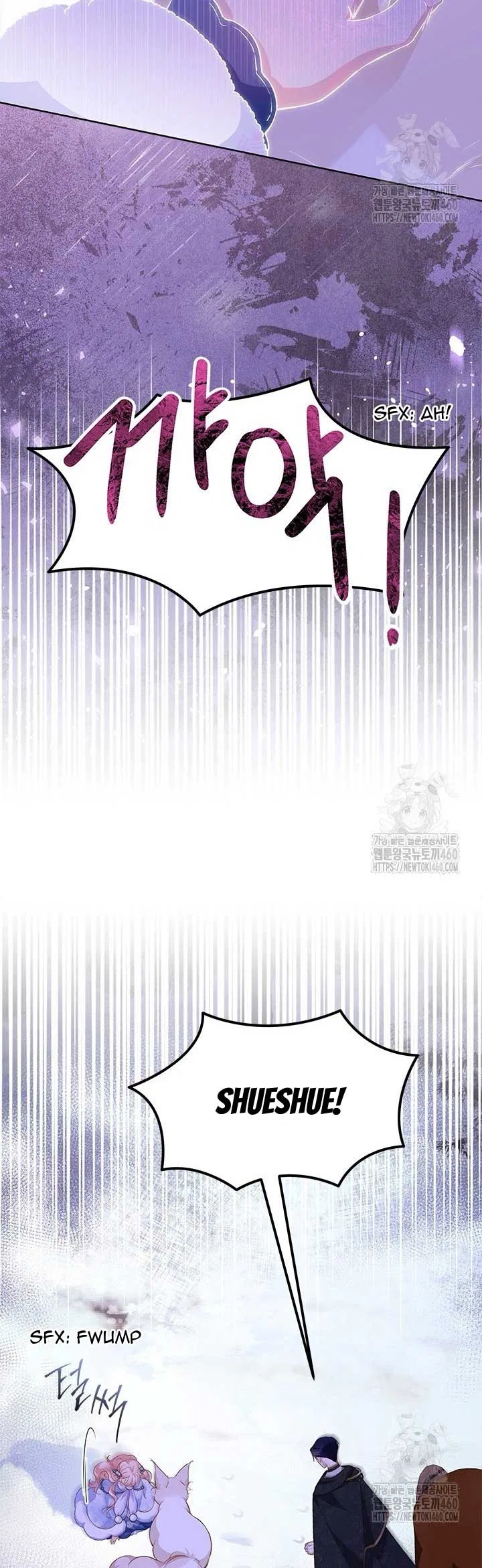 Why Are You Obsessed When I Reject Your Favor Chapter 27 – Page 23