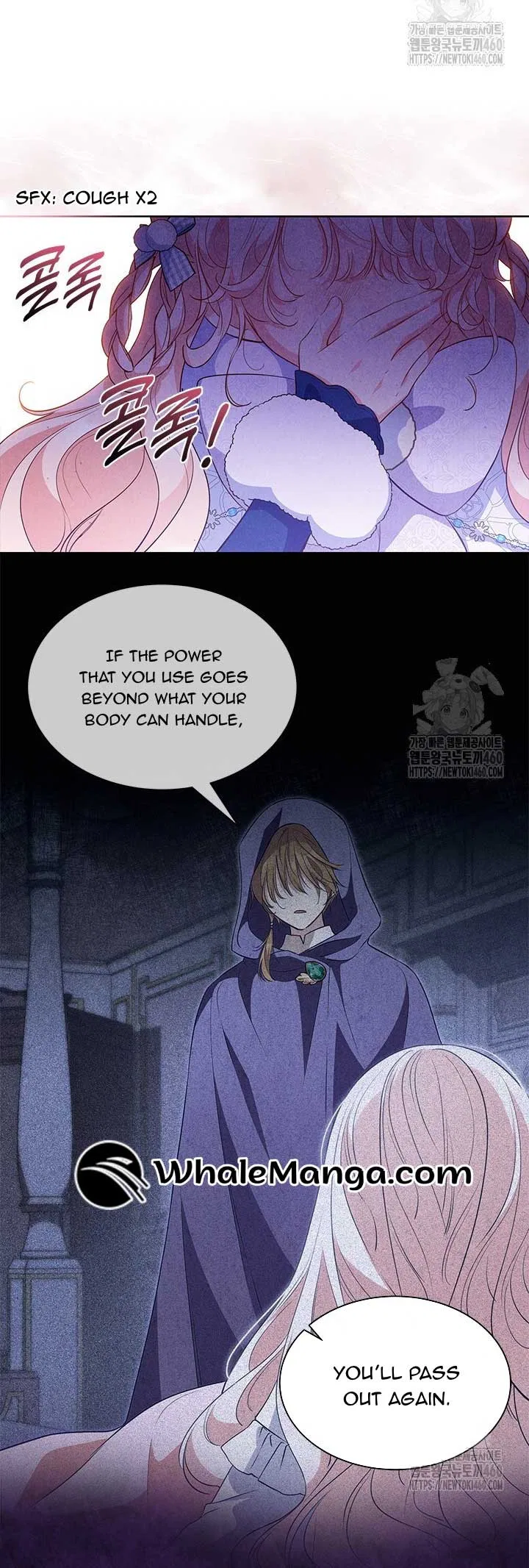 Why Are You Obsessed When I Reject Your Favor Chapter 27 – Page 25