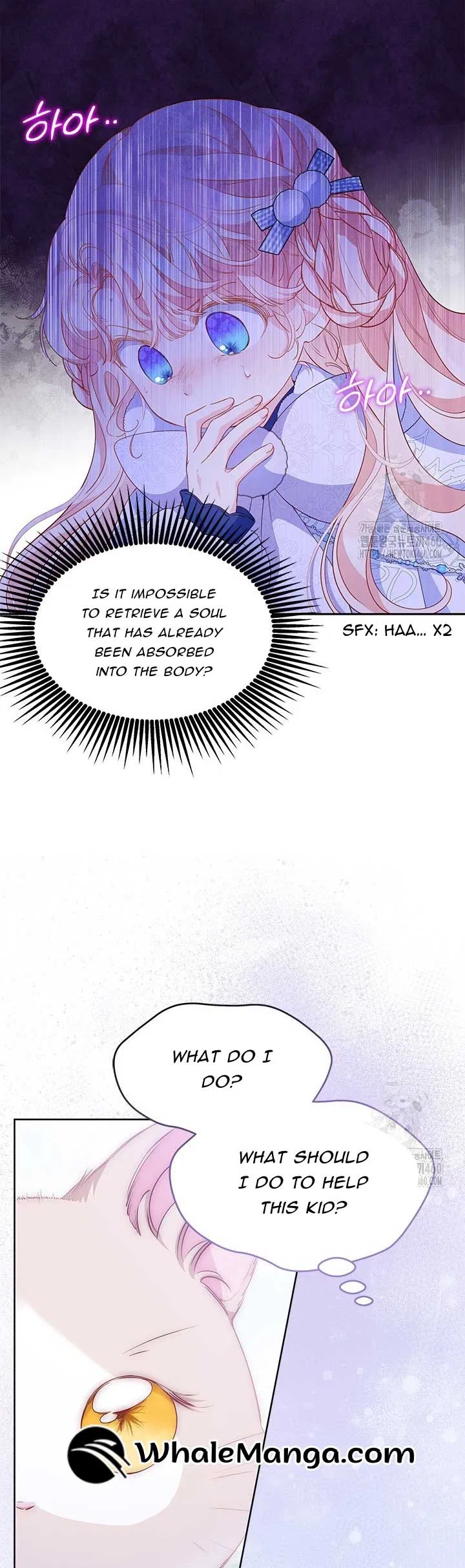 Why Are You Obsessed When I Reject Your Favor Chapter 27 – Page 26
