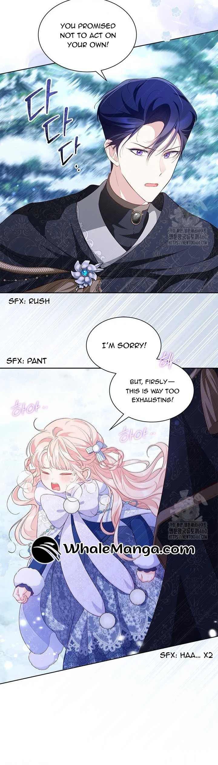 Why Are You Obsessed When I Reject Your Favor Chapter 27 – Page 37