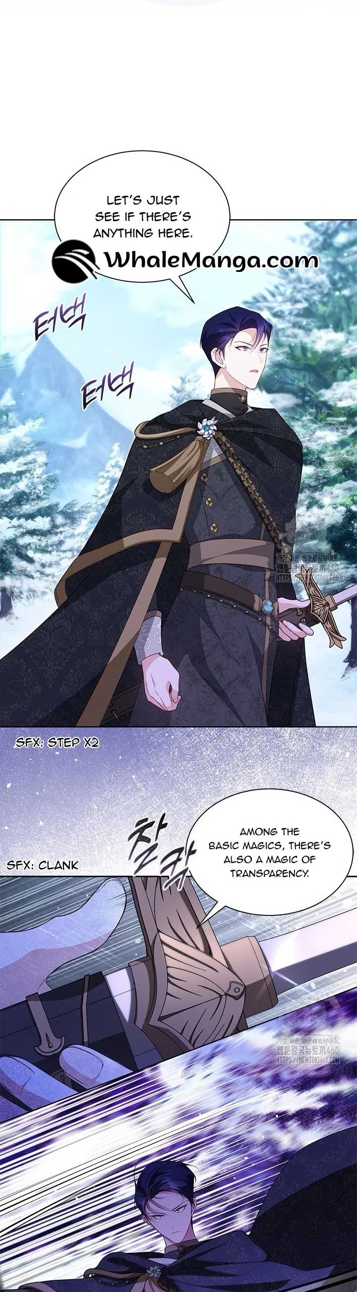 Why Are You Obsessed When I Reject Your Favor Chapter 27 – Page 40