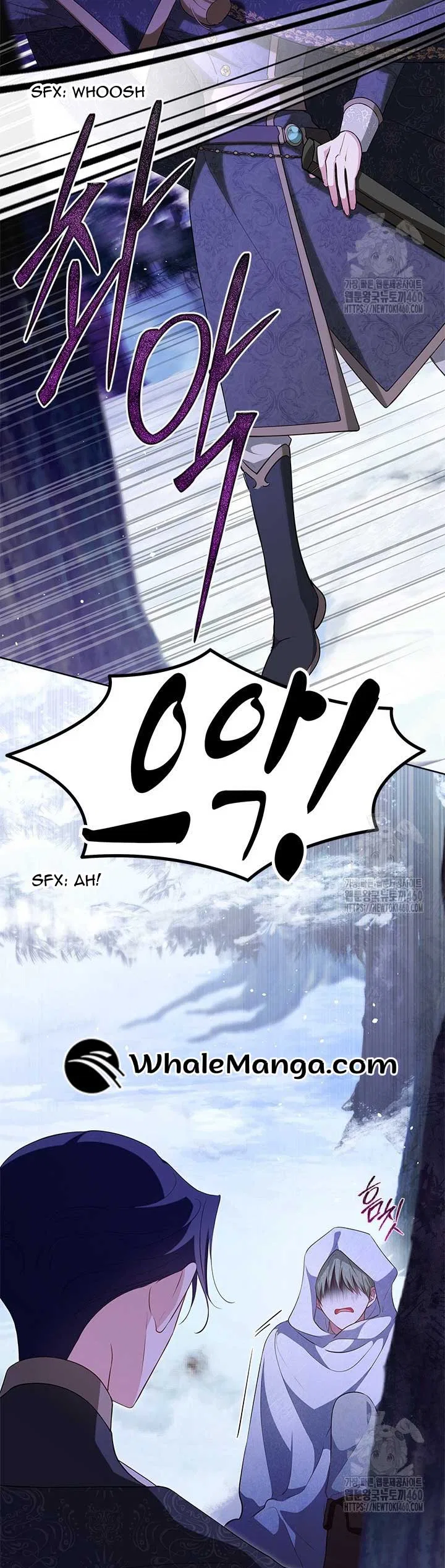 Why Are You Obsessed When I Reject Your Favor Chapter 27 – Page 41